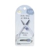 Kutsuwa SS121MT Portable Scissors May Rain