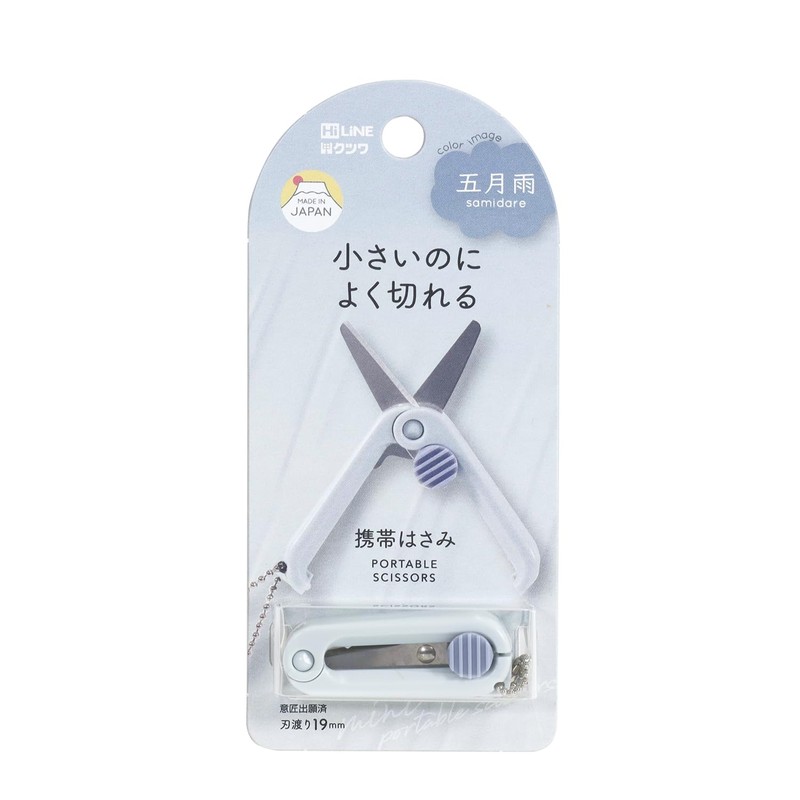 Kutsuwa SS121MT Portable Scissors May Rain