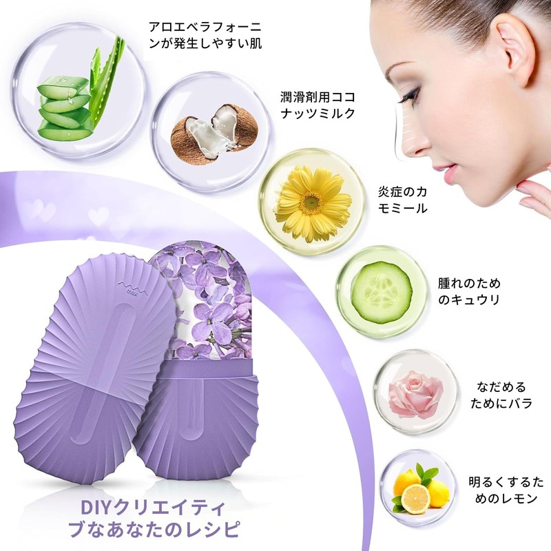 Aninako Ice Face Roller, Facial Roller, Facial Roller, Cooling Ice