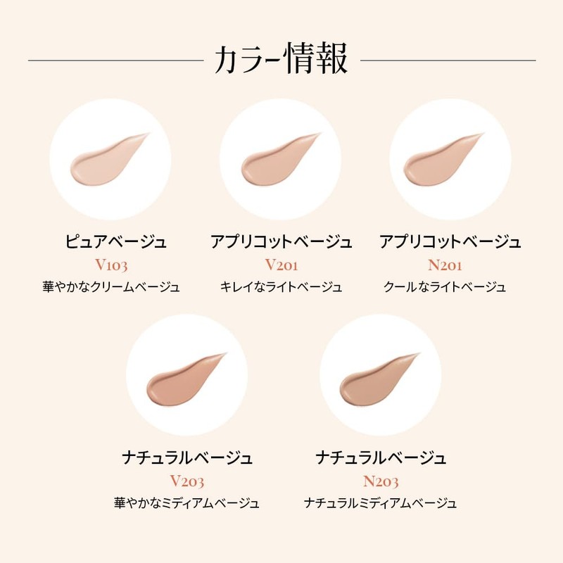 fmgt Incasting Foundation Glow #N201 30ml fmgt Ink Lasting Foundation