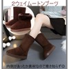 Andrei Women's Boots Shearling Thick Sole 2-Way Fold Boa Fleece