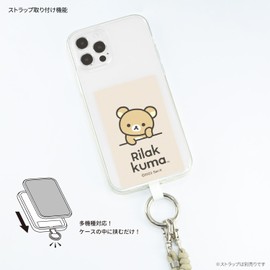 Gourmandies Rilakkuma GRC-344A Multi Ring Plus L Size Rilakkuma