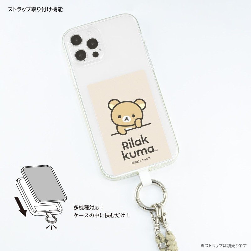 Gourmandies Rilakkuma GRC-344A Multi Ring Plus L Size Rilakkuma