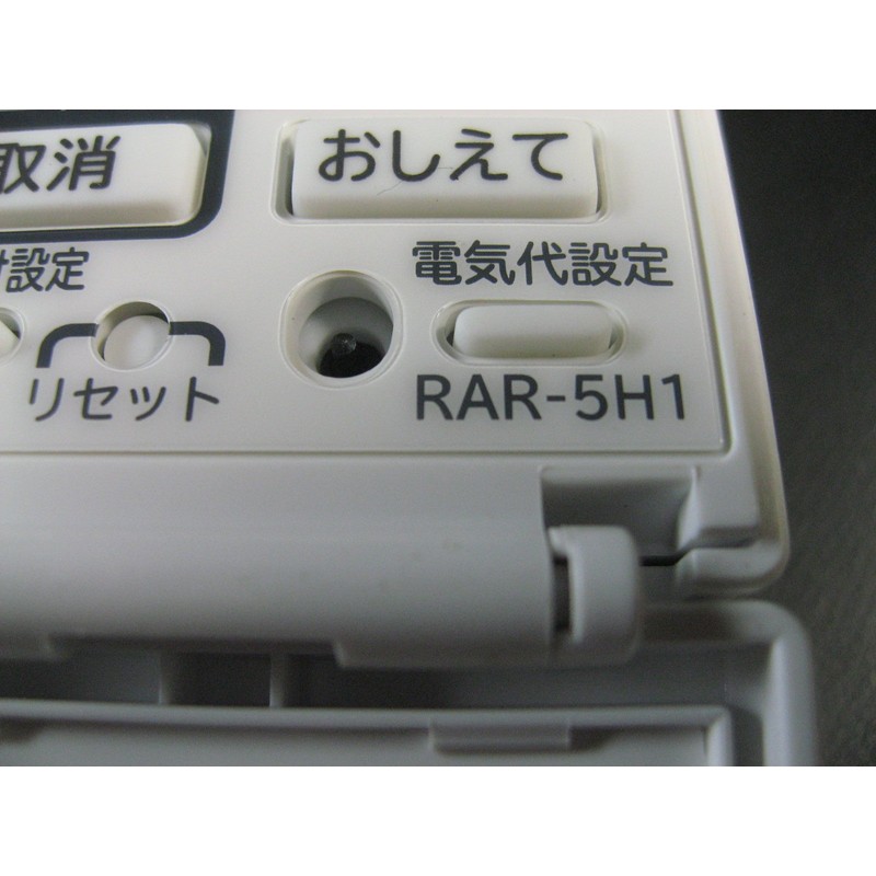 Hitachi Genuine Air Conditioner Remote Control RAR-5H1