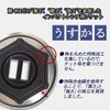 Best Tool semirongusoketto FPC Bloody Billow 4WG – 14 14