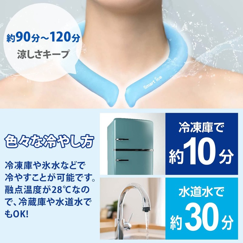 Emplace Smart Eco NS-ECO28LB Neck Cooler, Neck Circumference: Approx. 13.4
