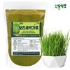Barley Sprout Powder 500g Barley Sprout Barley Grass Clean Area Jeju Island / 새싹보리 분말 500g 보리새싹 보리순 청정지역 제주도