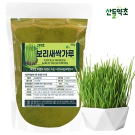 Barley Sprout Powder 500g Barley Sprout Barley Grass Clean Area Jeju Island / 새싹보리 분말 500g 보리새싹 보리순 청정지역 제주도
