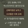 Whole Berry Olive Oil Park So-Hyun Organic Olive Oil Stick