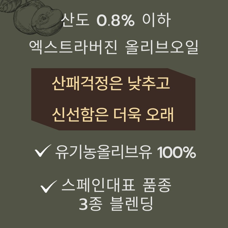 Whole Berry Olive Oil Park So-Hyun Organic Olive Oil Stick