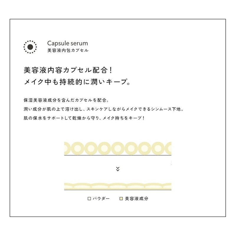 VIVISION SINMoose CC Base M 01