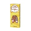 Donan Foods Hokkaido Caramel Butter, 18 Tablets x 10 Packs