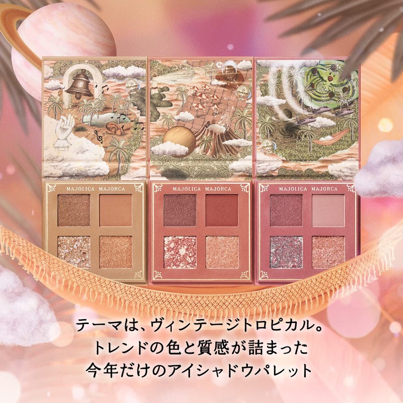 Majolica Majorca Shadow Flash PK753 Limited Color Eye Shadow PK753