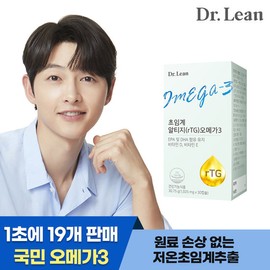 Dr. Lin [Dr. Lynn] Supercritical rTG Omega-3 x 1 Box (30 Capsules) / [닥터린] 초임계 알티지(rTG) 오메가3 x 1박스 (30캡슐)