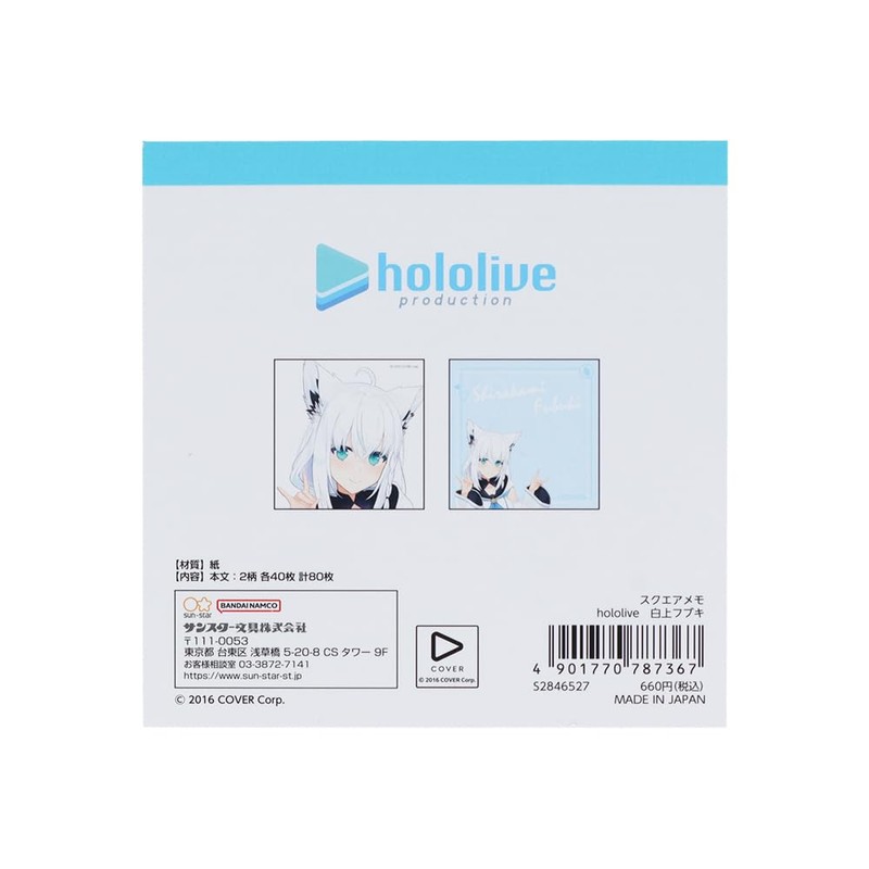 Sunstar Stationery S2846527 Hololive Memo, Square, Hololive Vtuber Shirakami Fubuki