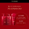 Shiseido Tsubaki Premium Repair Hair Mask – Intensive Treatment for