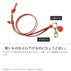 HUKURO Neck Strap, Light Neck Holder, Tochigi Leather, Made in Japan, brown (light brown)