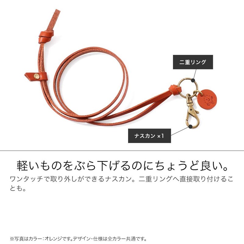 HUKURO Neck Strap, Light Neck Holder, Tochigi Leather, Made in