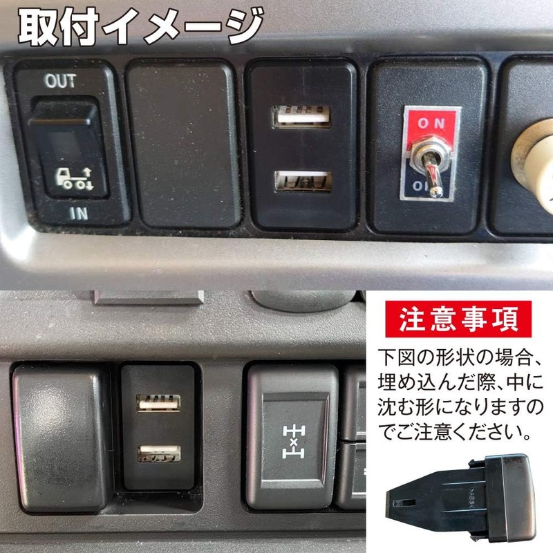 MADMAX MM74-0012-01 Giga Quon Dedicated Recessed USB Expansion 24V 2
