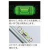 EBISU ED-TBPSB Scaffolding Level, Pro S, Black/Green