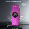 Yeston RX6400-4GD6 LP Graphics Card 4G/64bit/GDDR6 Memory 2039-2321MHz Core Frequency