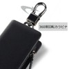 VISOUL Smart Key Case, Genuine Leather, Italian Leather, Cover Type,