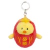 NICI Key Chain, Chick, Dharma, 3.9 inches (10 cm), Winner
