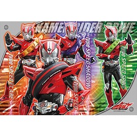 Kamen Rider Drive Taiya Koukaan! (108 Large Piece Jigsaw Puzzle)