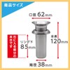 [For Graves] Hanadatachi HAC-39 Stainless Steel Set of 1 to