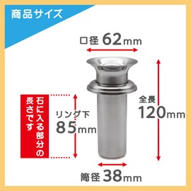 [For Graves] Hanadatachi HAC-39 Stainless Steel Set of 1 to 2 Pieces C-39 Just Plug and Upgrade to a High Quality Flower Farm