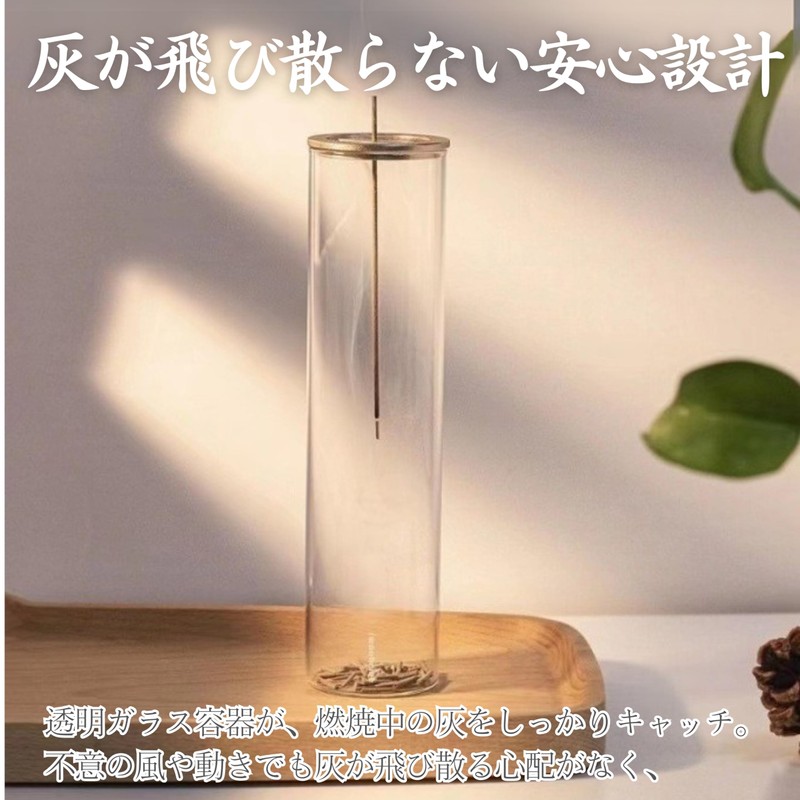 HYmish Glass Incense Holder, Hanging Type, Ash, Splatterproof, Simple, Modern