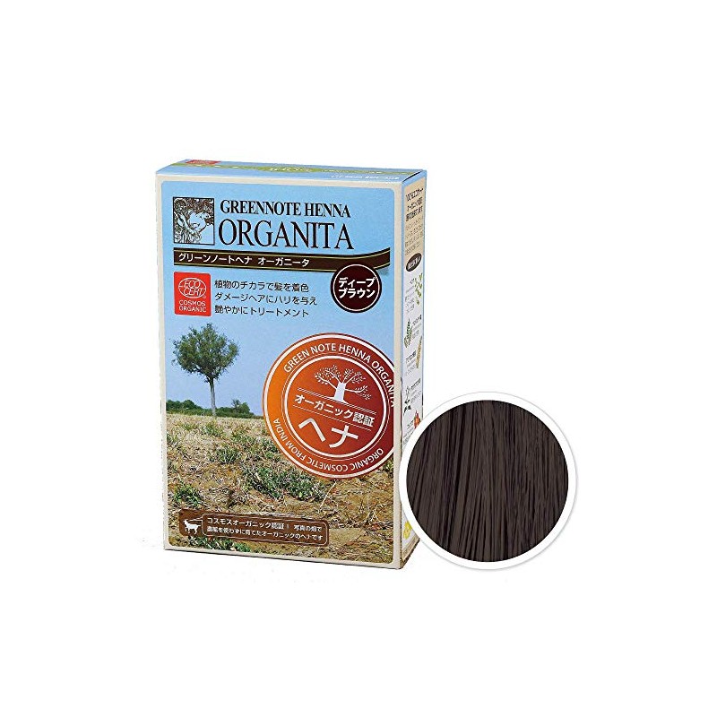 [Set of 4] Green Note Henna Deep Brown + [Bonus]