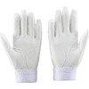 ZETT BG578HS (1100) White Batting Gloves, For Both Hands, High