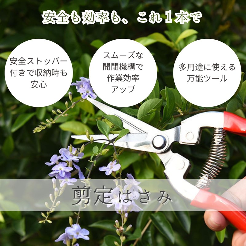 All Trust Pruning Shears, Pruning Scissors, Gardening Scissors, Strong