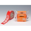 Shinseki Sweetheart Craft 荷札 Tape "Waste Waste" 50 mm X 50 m