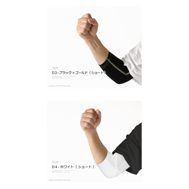 LIMITED SELECT Men's Arm Cover, Concealed Tattoo, Arm Guard, Cool