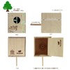 Ferplast Bird Nest, Bird House, Bird Nest in FSC Wood,