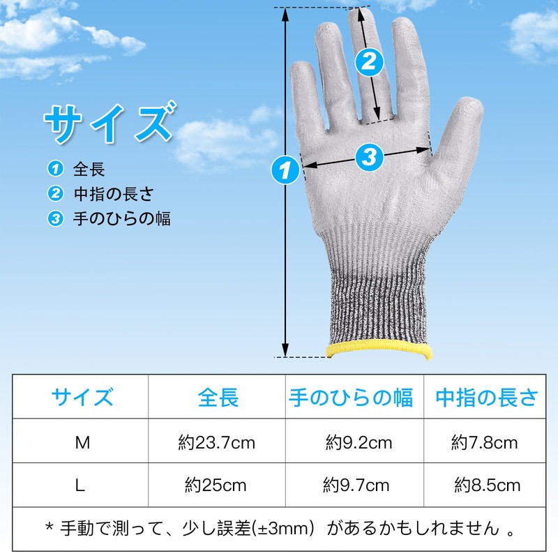 [DEWEL] Cut Resistant Gloves, Anti-slip, Work Gloves, Blade-Proof, PU Coating,