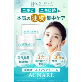 Acnare Acne Trace Care Protect Skin Cream All-in-One Gel