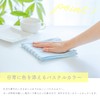 Muko Towel 2-Ply Gauze Border Hand Towel, Senshu Towel, Lightweight,