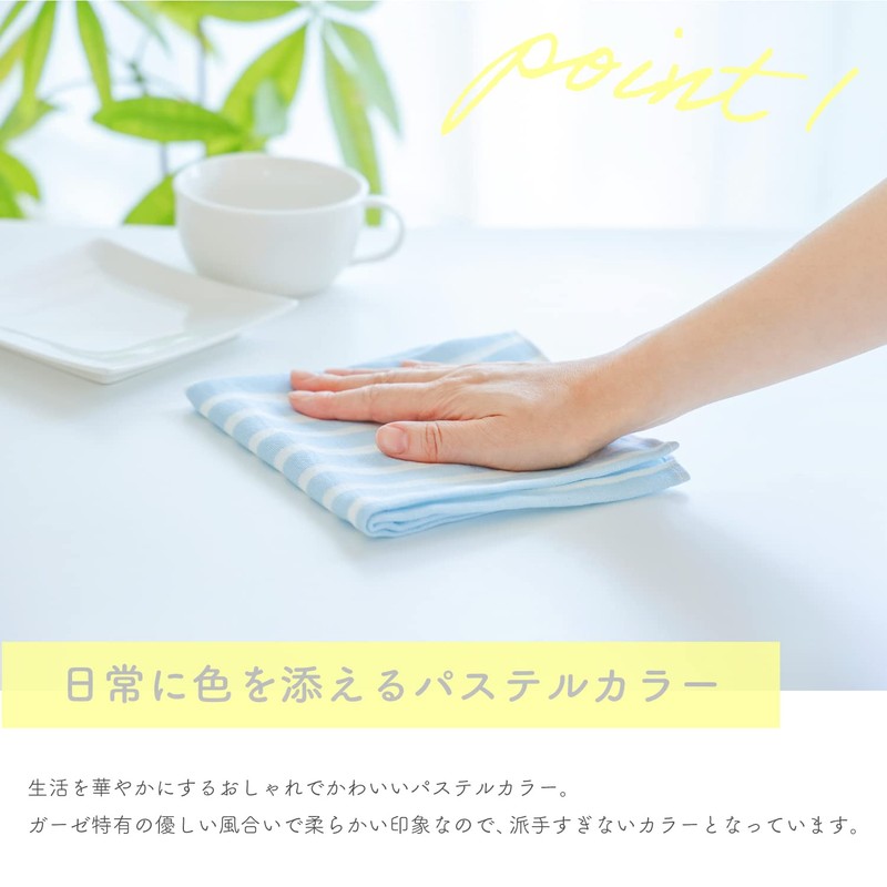 Muko Towel 2-Ply Gauze Border Hand Towel, Senshu Towel, Lightweight,