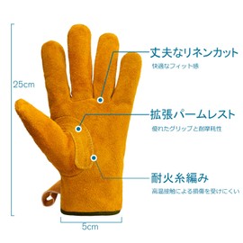 SHANJE Heat-resistant Gloves, Yellow, Soft, Cut-Resistant, Easy to Use, Blade Resistant Gloves, Aluminum Foil Material, High Temperature Resistance to 982°F (350°C)