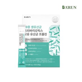 Barun 건강한약속바른 바른 속편하루 19종 생유산균 30포(1개월분) / 프리바이오틱스 락 Healthy Promise Barun Barun Sook Comfortable Day 19 Types of Live Probiotics 30 Sachets (1 Month Supply) / Prebiotics Lactobacillus