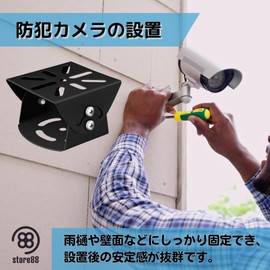 store88 Security Camera Mounting Hardware Gutter Stay Stand Bracket Fixed Clamp Black Set of 2