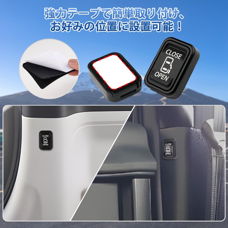 Jiooy Mitsubishi Delica D5 Wireless Middle Door Button Door Switch