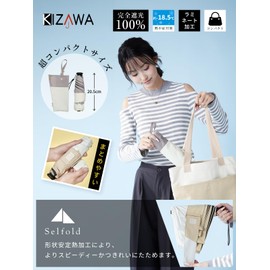 Kizawa Parasol, Foldable, Stable Shape, Easy to Fold, UV Protection, 100% Light Blocking, Foldable, Full Light Blocking, Women's, Heat Blocking, Folding Umbrella, Heat Protection, Compact, Bi-Color