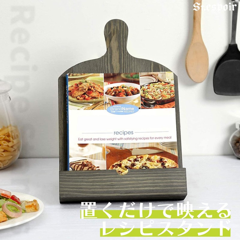 St.espoir Natural Wood Recipe Tablet Stand, Just Place It In