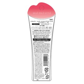 Little Lady Luxe All-in-One Rouge G03 Lipstick Nudy Red, 0.1 oz (2.6 g)