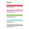 Coco-chan RYZ-822 Greeting Life Mild Liner Set of 5 Colors