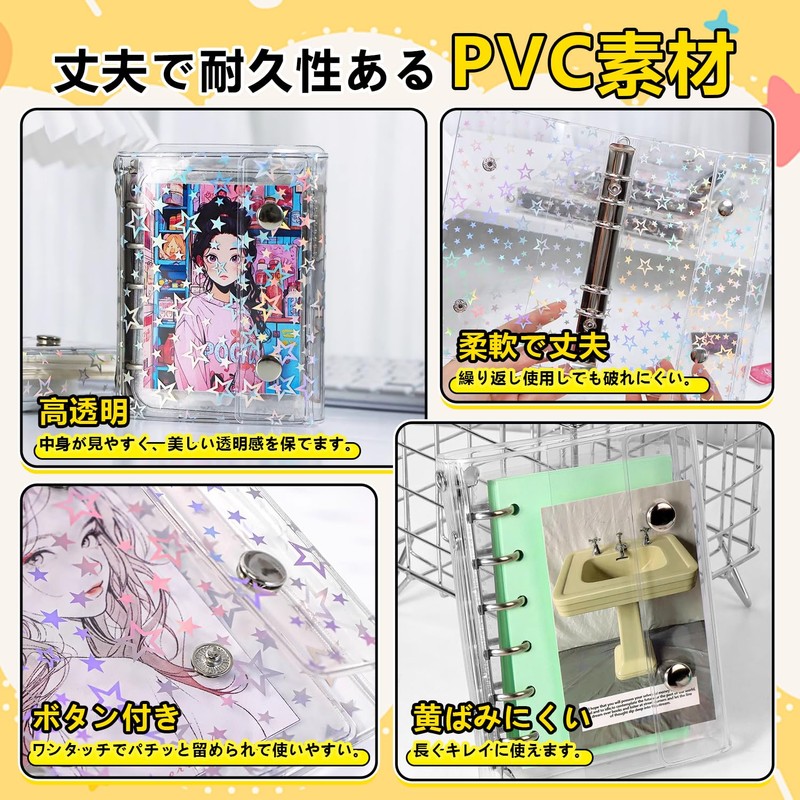 Agture Transparent Girl Seal Pad, Removable, Seal Binder, A7 Size,